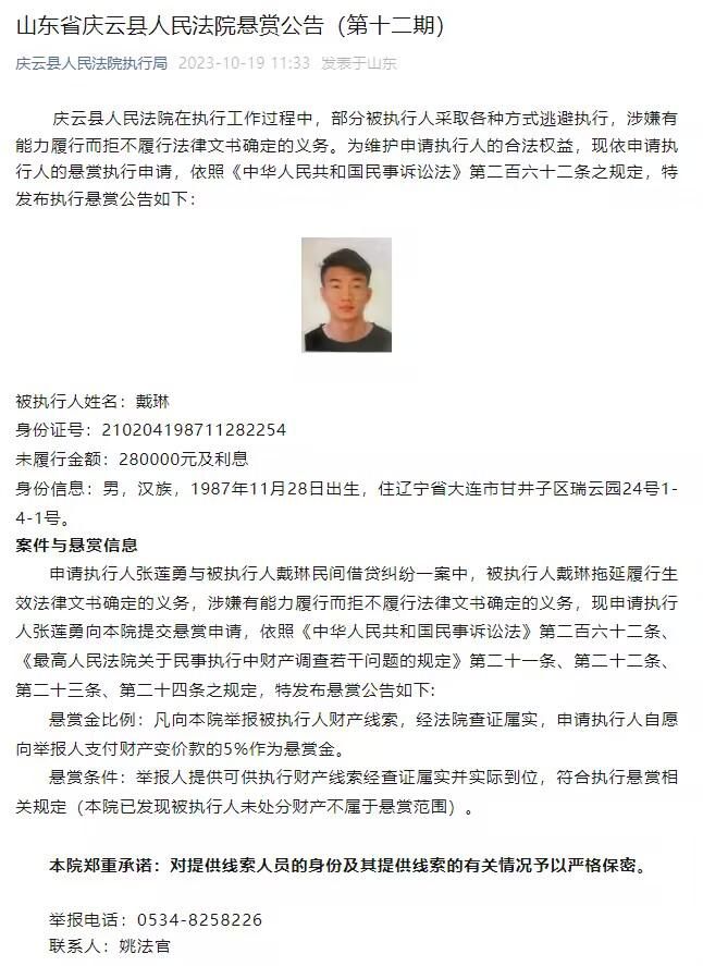 　　　　实在一起头Mike和Hanna的身份就相当的差异，乃至有着辈份上的差距，但他们之所以可以毫无忌惮的沉湎在情欲中，取决于他们这类纯洁的关系其实不会因悬殊的身份遭到情况身分的牵制和羁绊，可以说这类奥妙的关系只成立于Hanna的家中，在外就像他们在远足时可以轻松的默许两人是母子关系一样，没有任何主不雅或客不雅的挂念和阻扰，而这片最妙的处所就在于相继而来的从小情况到年夜情况的身份改变，Mike成了一名需要保持杰出正面形象的律师，而Hanna却成了一位纳粹虎帐中的看管员，这时候他们所要面临不再是布满自由的房间而是布满束厄局促的社会。